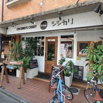 Shishikari - お店入口