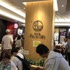 梅丘寿司の美登利 名古屋店