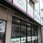 肉の相川商店 - （2019/6月）外観