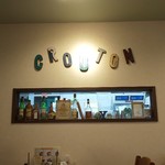 Pan Place Crouton - 