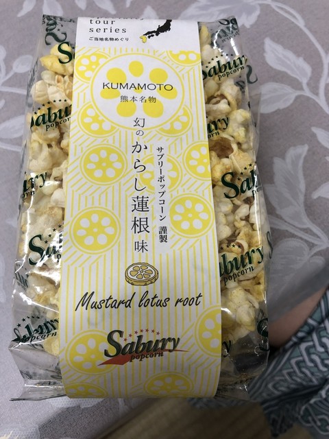 サブリー ポップコーン(Sabury popcorn) - 平成(スイーツ)