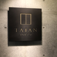 TAIAN - 