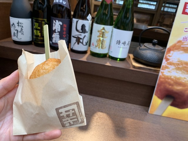 鐘崎 かまぼこの国 笹かま館 荒井 その他 食べログ