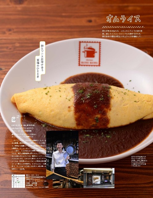 Kitchen Koto Koto キッチン コトコト 四条 京都市営 カレーライス 食べログ Kitchen Koto Koto キッチン コトコト 四条 京都市営 カレーライス 食べログ