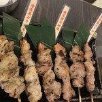 Hida No Kura Sakaba Yakitori Tonikumaki Kushi Kushibakin Zou - 