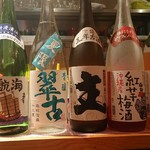 沖縄酒場ハイサイ - 