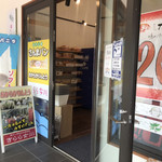 Kirara Onagawa - お店
