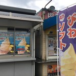 大村湾パーキングエリア（上り線）スナックコーナー - 外観