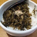 永斗麺 - 