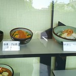 手打ちうどん　芭蕉 - 食品サンプル