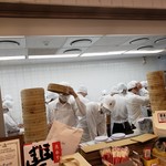 Din Tai Fung - 
