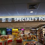 EVERRICH DUTY FREE SHOP - 