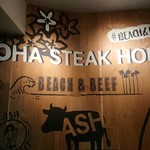 ALOHA STEAK HOUSE - 