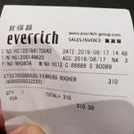 EVERRICH DUTY FREE SHOP - 