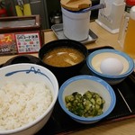 松屋 - 