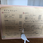 akaimi cafe - 