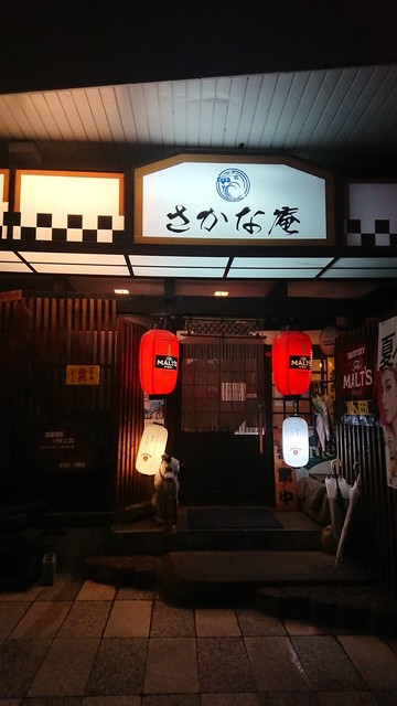 倉敷のおすすめ居酒屋10選 観光の後はゆったりとお酒を 食べログまとめ 倉敷のおすすめ居酒屋10選 観光の後はゆったりとお酒を 食べログまとめ