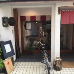 茶房 一倫 - 