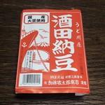 有限会社 加藤敬太郎商店 - うど川原酒田納豆（国産大豆使用）