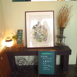 カフェ ド SaRa - 外観（入口付近）