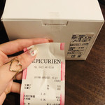 レピキュリアン - 