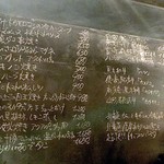 RODEO - 黒板メニュー