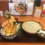 天丼てんや - 