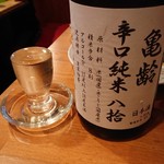 広島焼 とし - 亀齢  日本酒