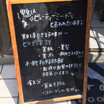 noodle shop arakawa - 