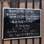 noodle shop arakawa - 