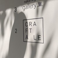 クラフタル - 