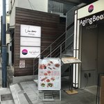 熟成和牛焼肉エイジング・ビーフ 吉祥寺店 - 