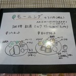 葉菜cafe - 