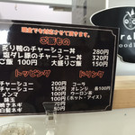 noodle shop arakawa - 