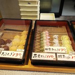 御菓子処 甘幸堂 - 