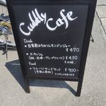 カドリー カフェ - 外看板2