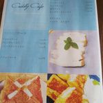 カドリー カフェ - メニュー（フード・ケーキ）