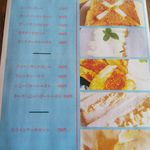 カドリー カフェ - メニュー（ドリンクセット）