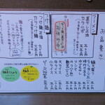 ラーメン 木曜日 - 