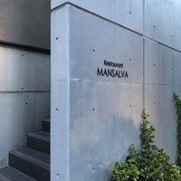 マンサルヴァ - 