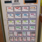 名嘉の中華そば店 - 