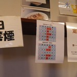 らーめんでぽっと - 店内