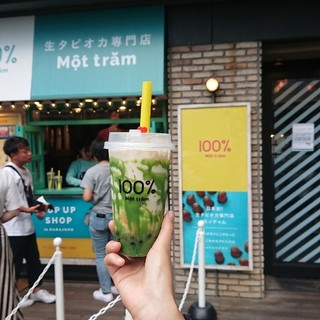 もっちゃむ Produce Work│つんく♂オフィシャルウェブサイト