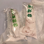 大手門食堂 - ＊ 朝鮮飴 ×2 ＝220円