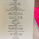 ラビスタ富士河口湖 - 