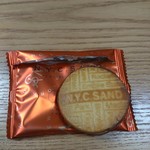 ニューヨークシティサンド - 