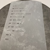 アニエルドール - 