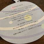 ザ・リッツ・カールトン京都 - 