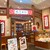 椿屋カフェ - 