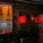 あだん - 外観①